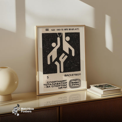 Stylized Figures Playing Basketball - vintage matchbox label print - size comparison
