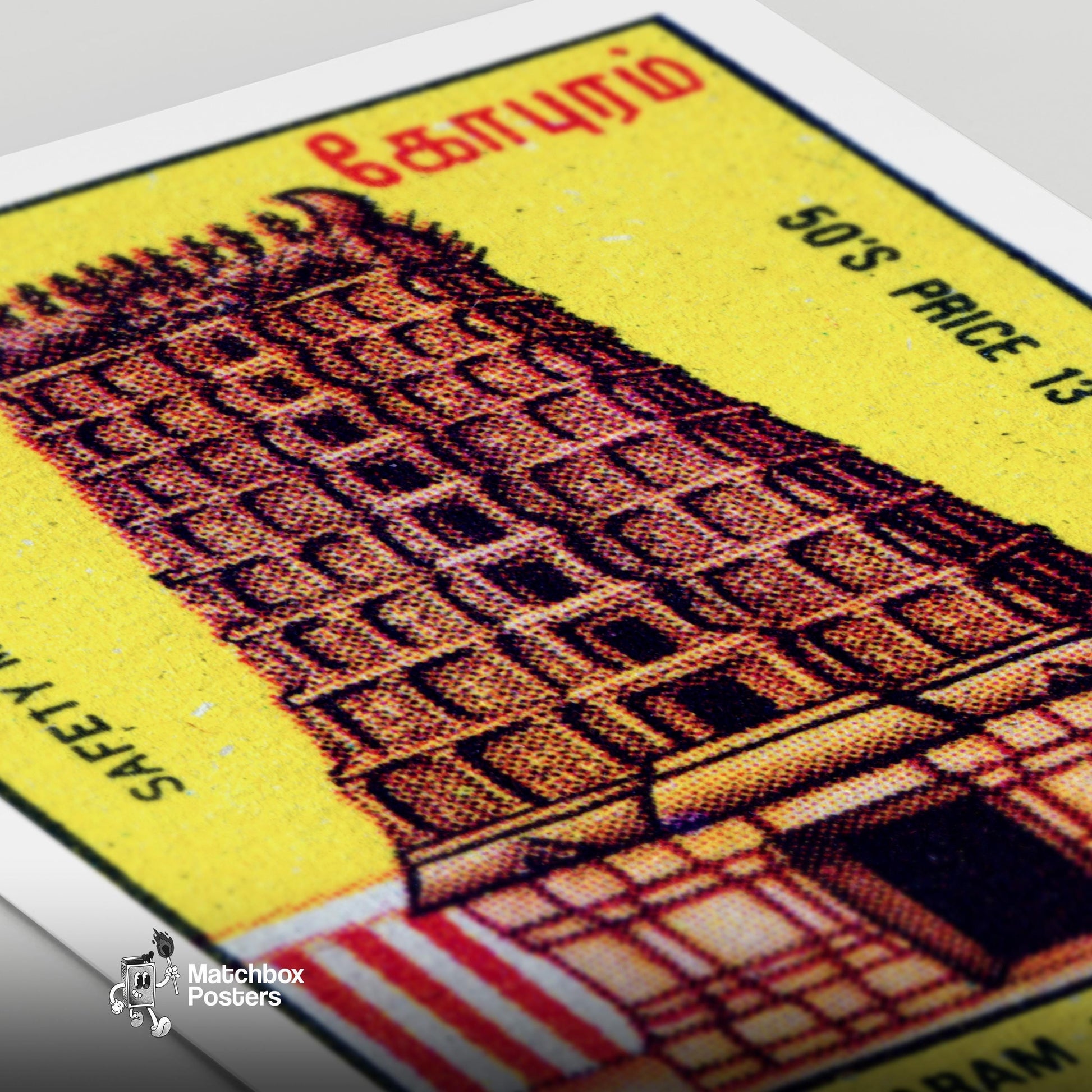 Indian Temple - vintage matchbox label print - close-up detail