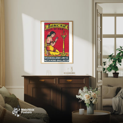 Woman India Mid-Century Matchbox Label - vintage matchbox label print - living room mockup