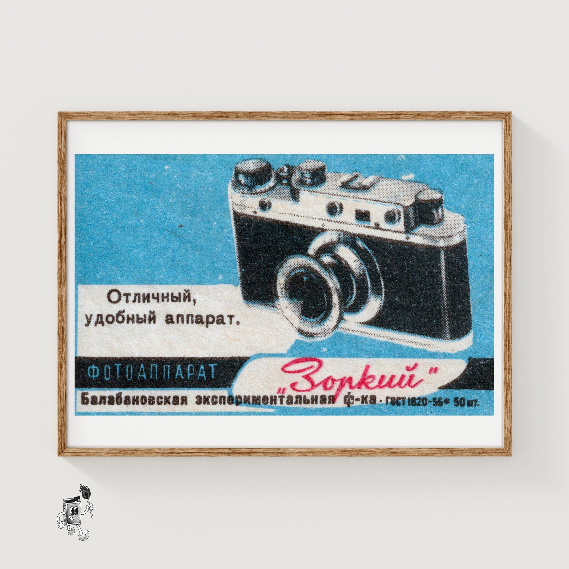 Vintage Camera - vintage matchbox label print