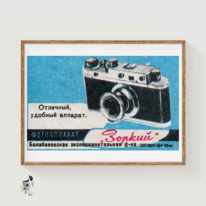 Vintage Camera - vintage matchbox label print