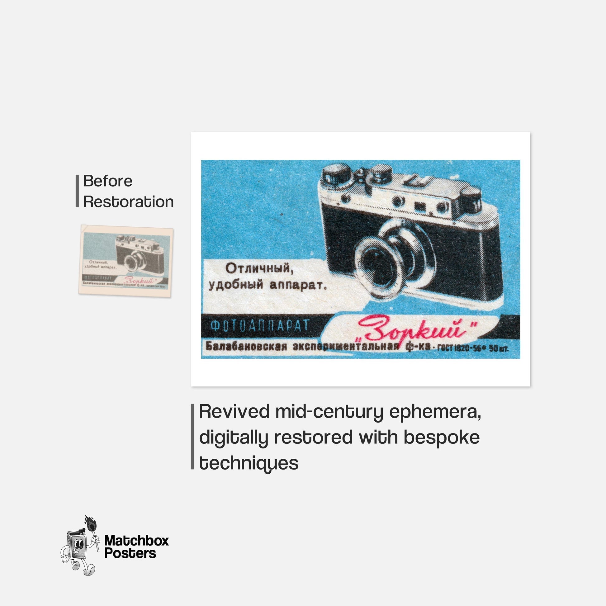 Vintage Camera - vintage matchbox label print - framed wall art preview