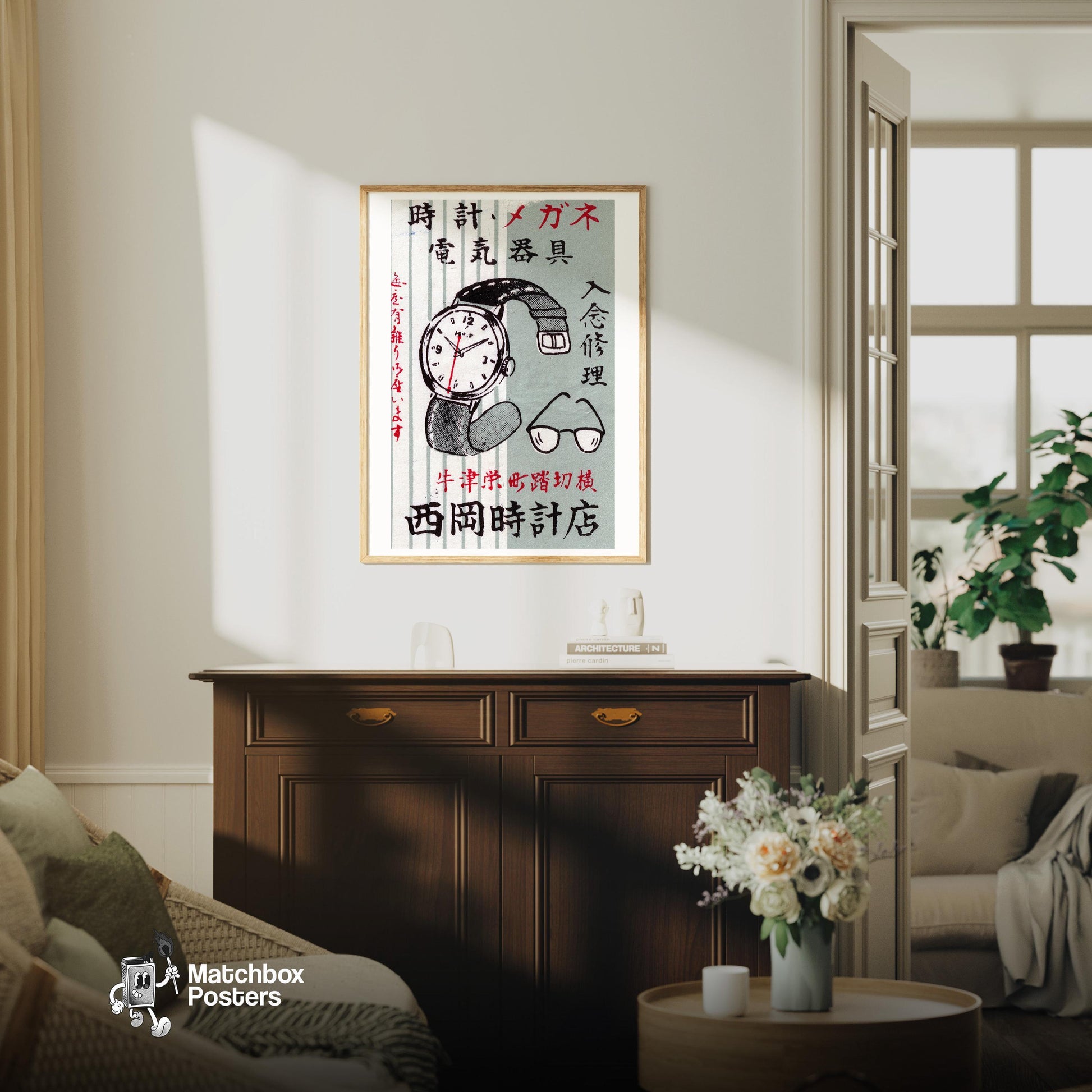 Japanese Watch and Eyeglasses - vintage matchbox label print - living room mockup