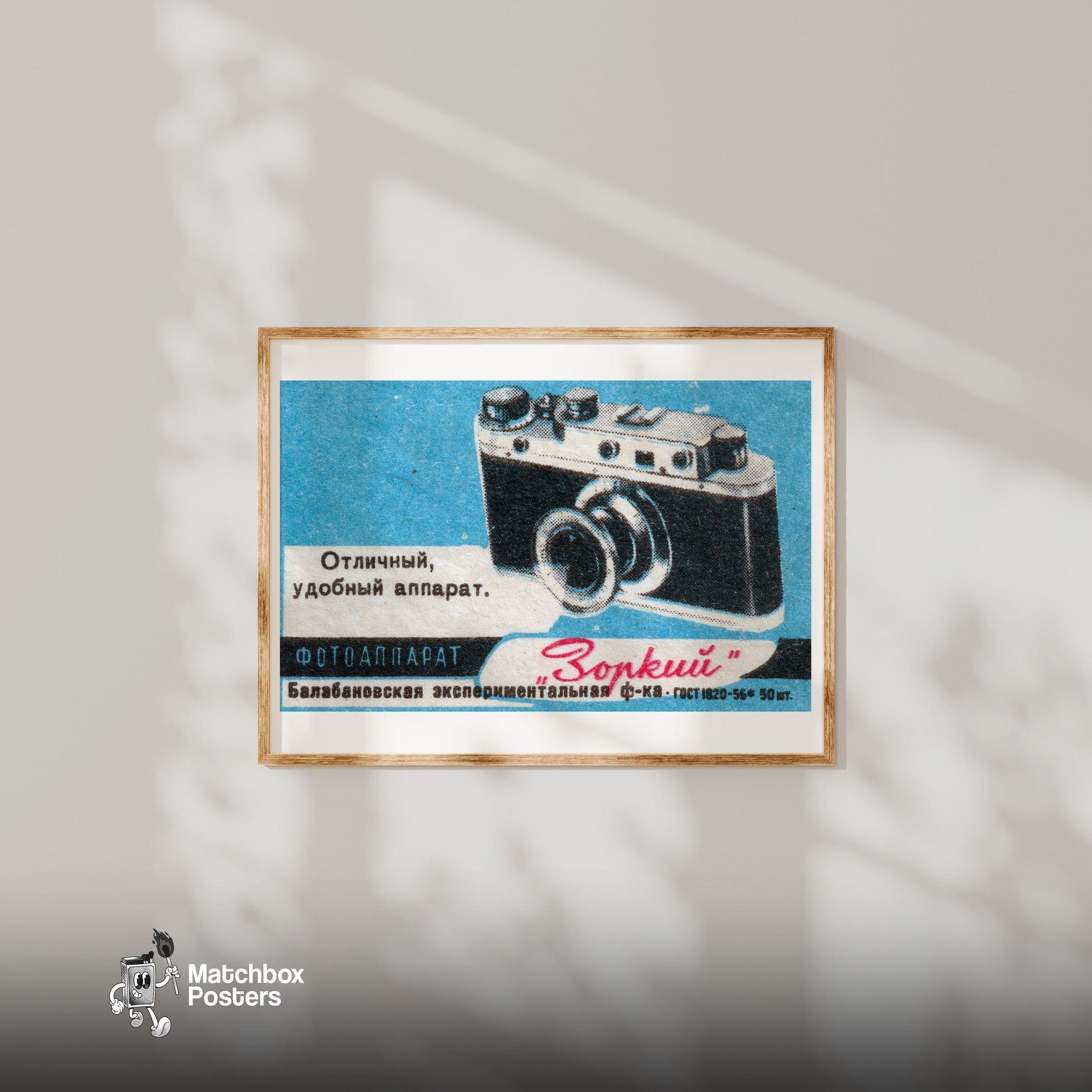 Vintage Camera - vintage matchbox label print - bedroom mockup