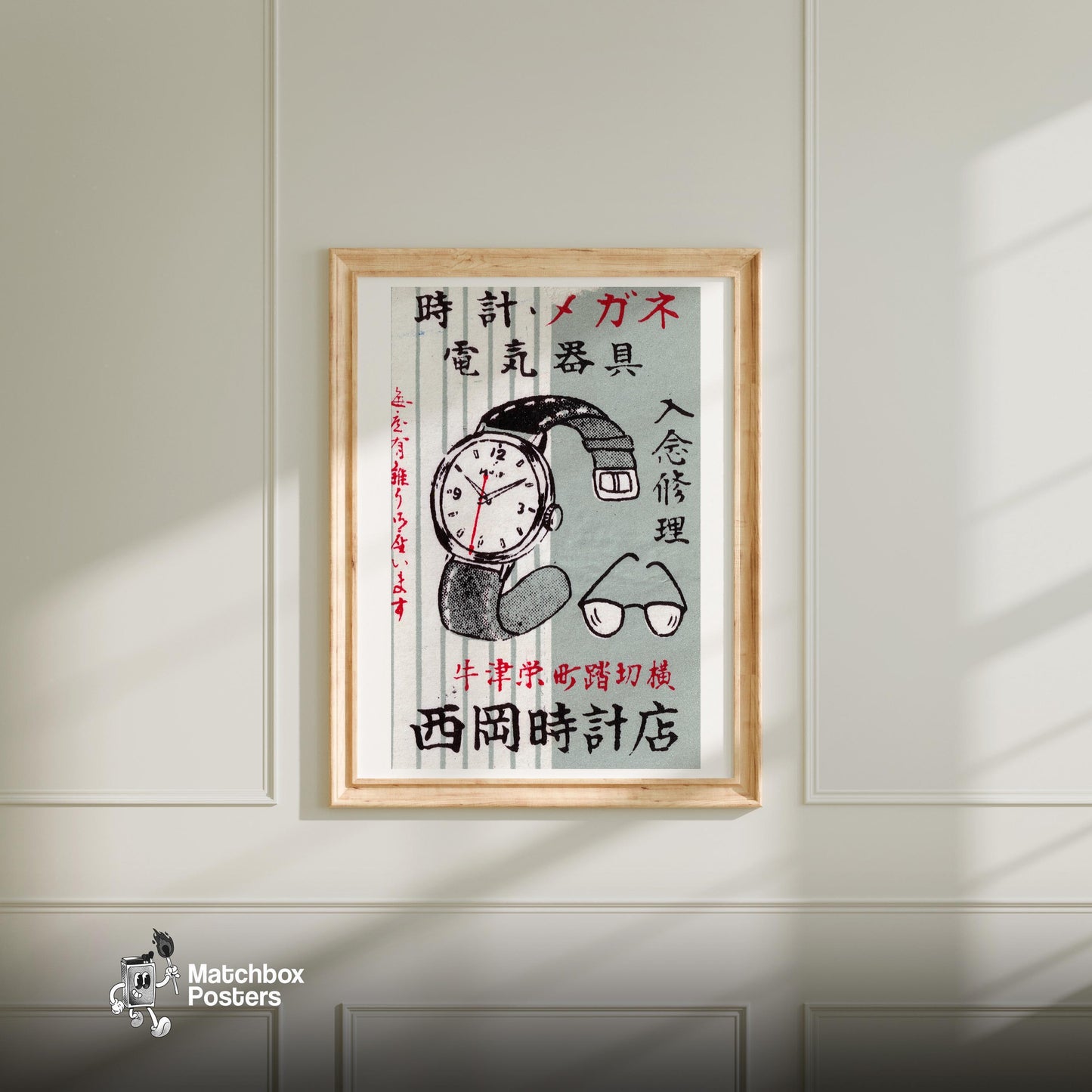 Japanese Watch and Eyeglasses - vintage matchbox label print - bedroom mockup