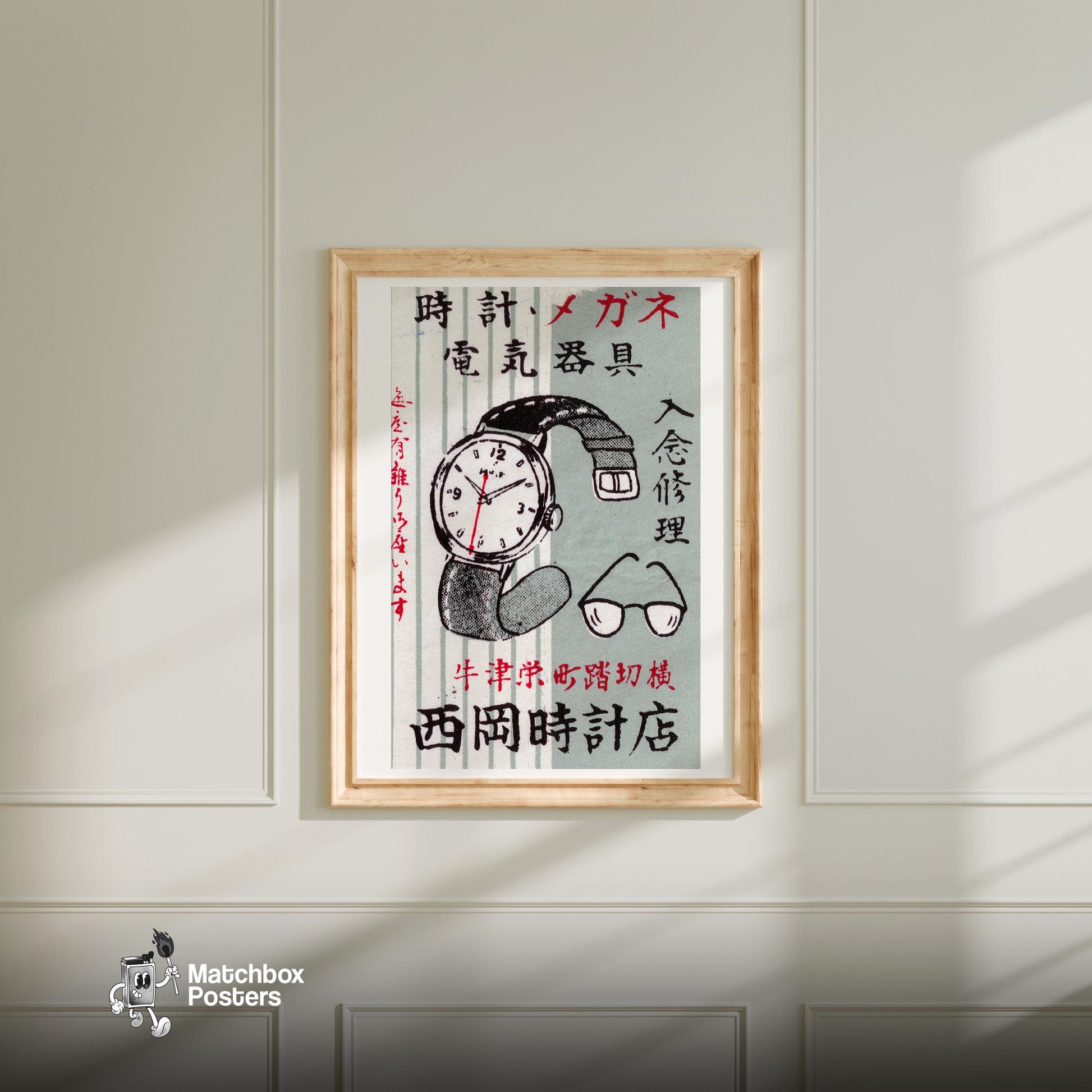 Japanese Watch and Eyeglasses - vintage matchbox label print - bedroom mockup