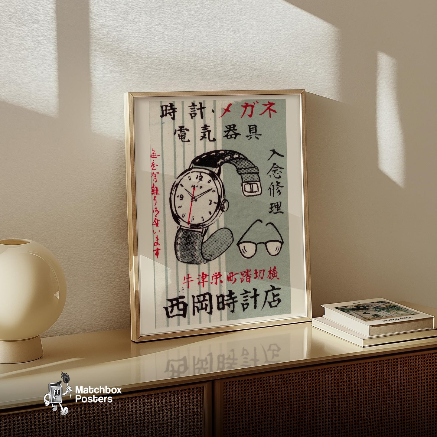 Japanese Watch and Eyeglasses - vintage matchbox label print - size comparison