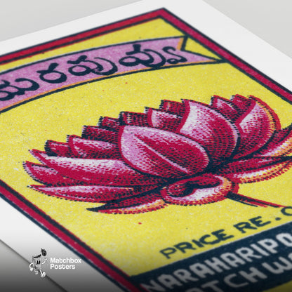 Pink Lotus Flower - vintage matchbox label print - close-up detail