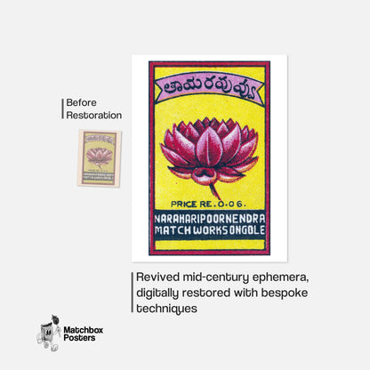 Pink Lotus Flower - vintage matchbox label print - framed wall art preview