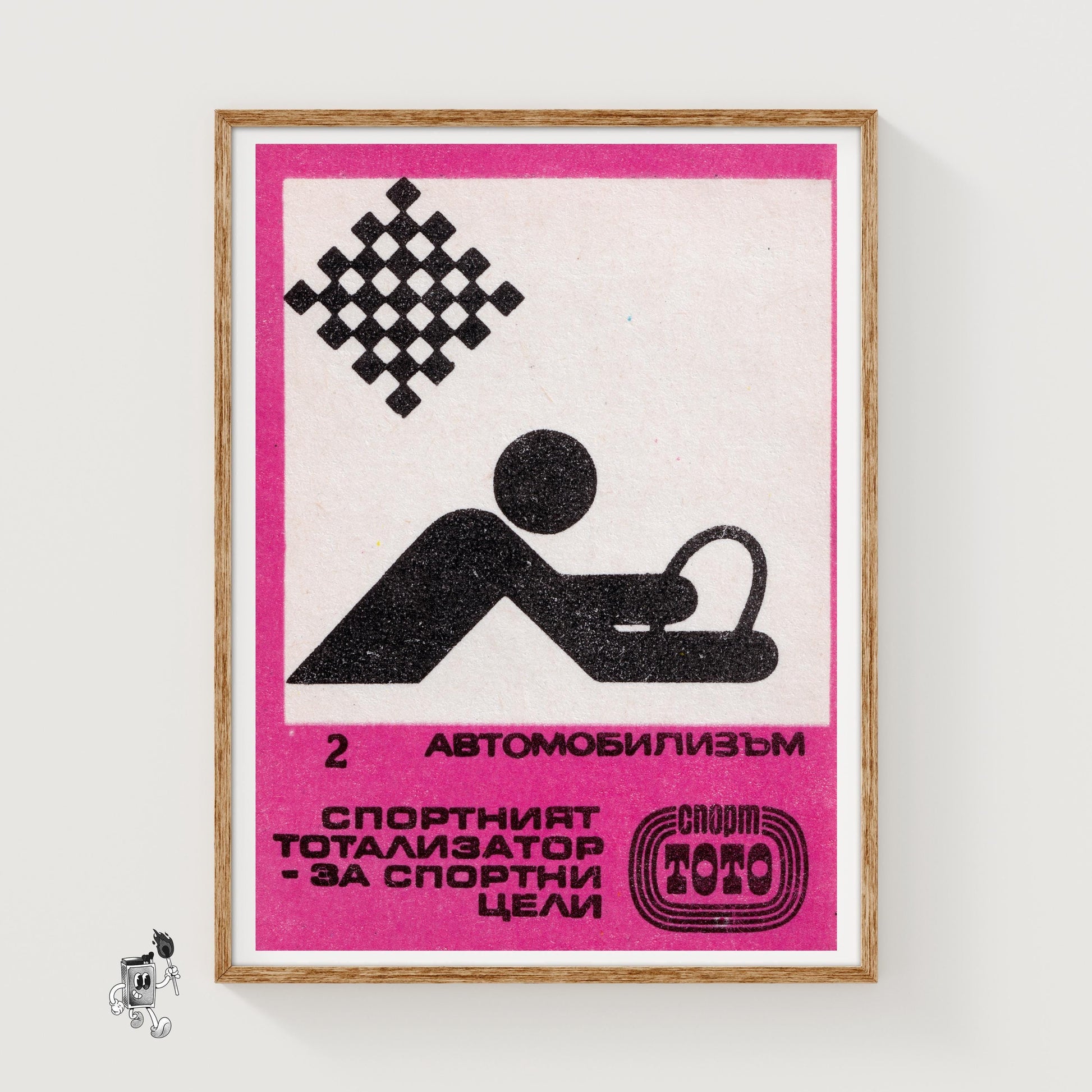 Purple Race Driver - vintage matchbox label print