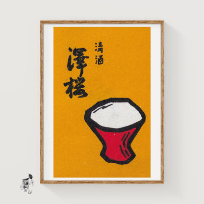 Red Sake Cup - vintage matchbox label print