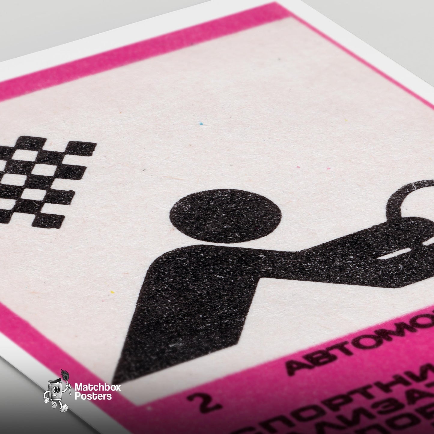 Purple Race Driver - vintage matchbox label print - close-up detail