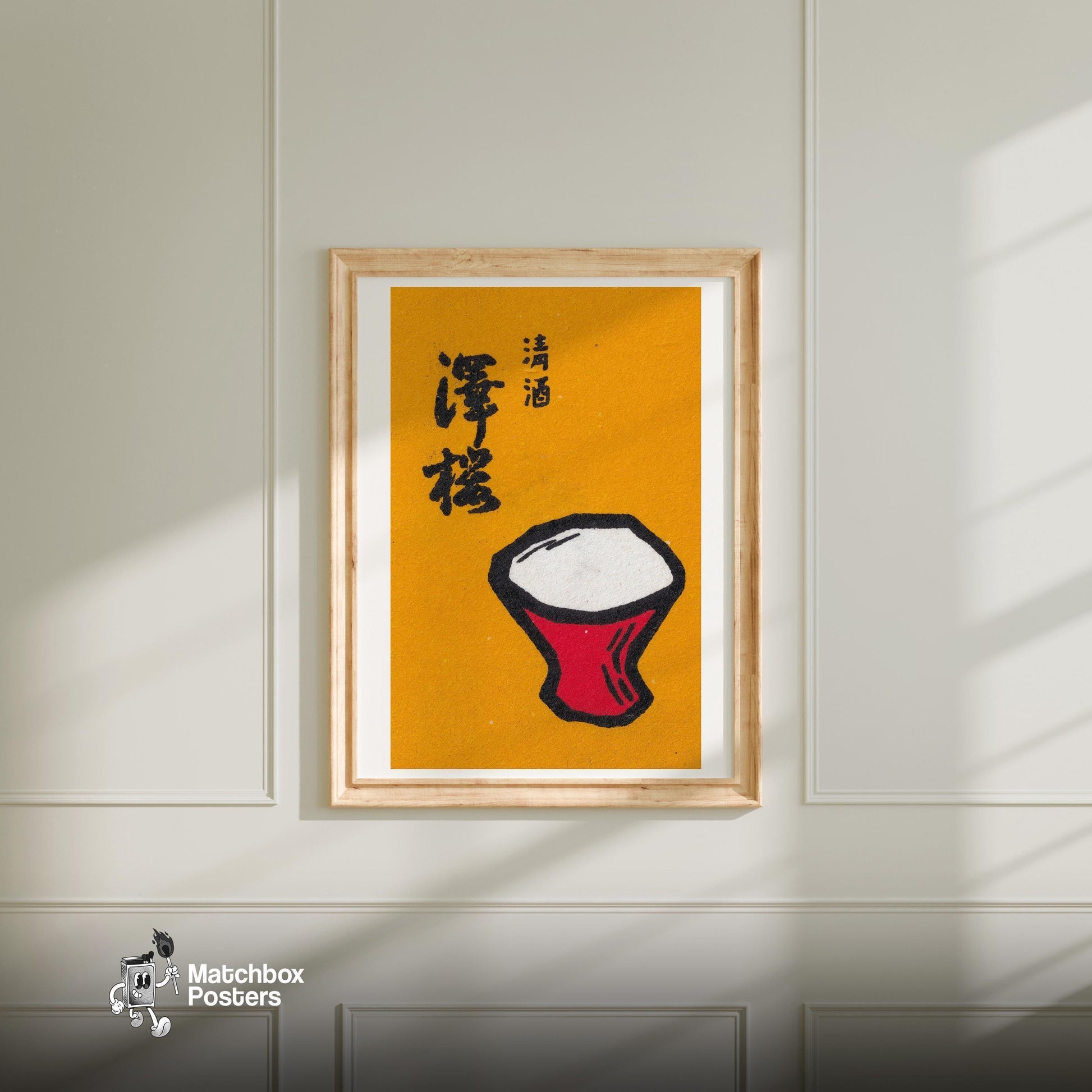 Red Sake Cup - vintage matchbox label print - bedroom mockup