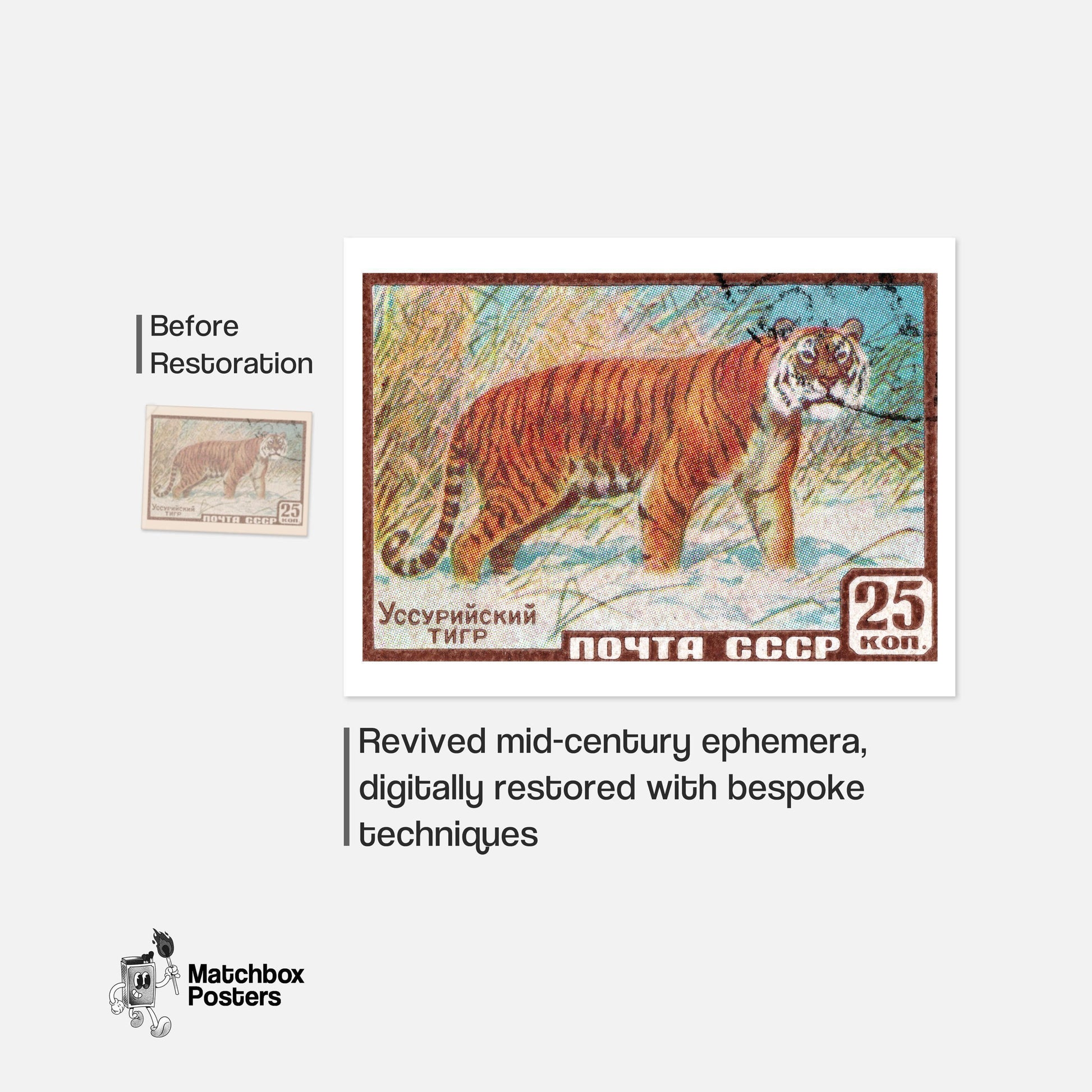 Ussuri Tiger - vintage matchbox label print - framed wall art preview
