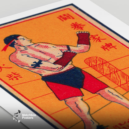 Thai Kickboxer - vintage matchbox label print - close-up detail