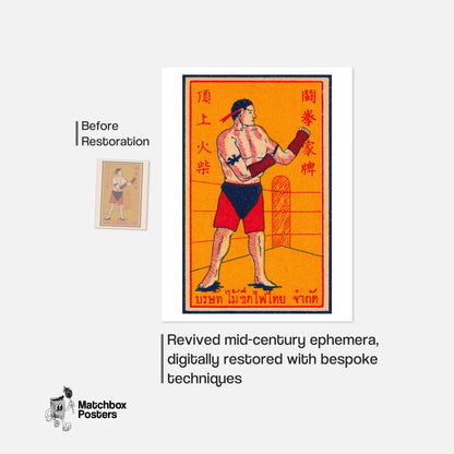 Thai Kickboxer - vintage matchbox label print - framed wall art preview