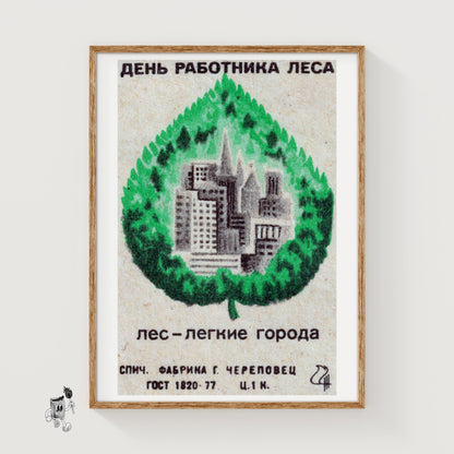 Forest Lungs of the City - vintage matchbox label print