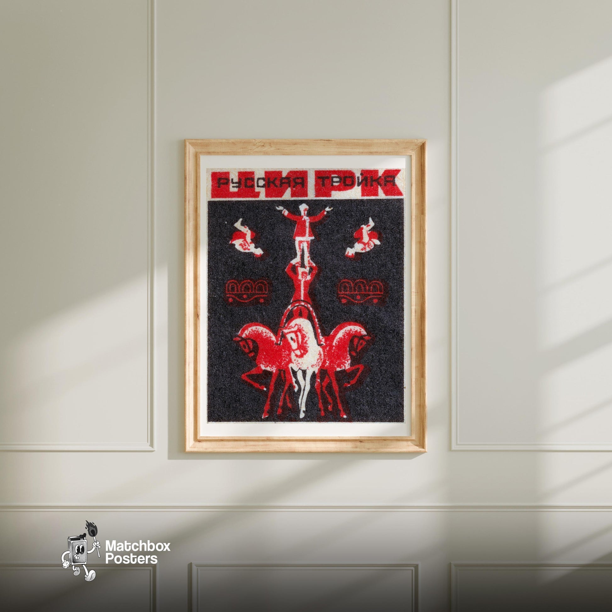 Acrobats on Horseback - vintage matchbox label print - bedroom mockup