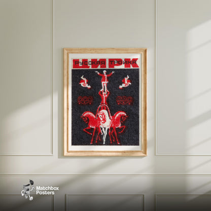 Acrobats on Horseback - vintage matchbox label print - bedroom mockup