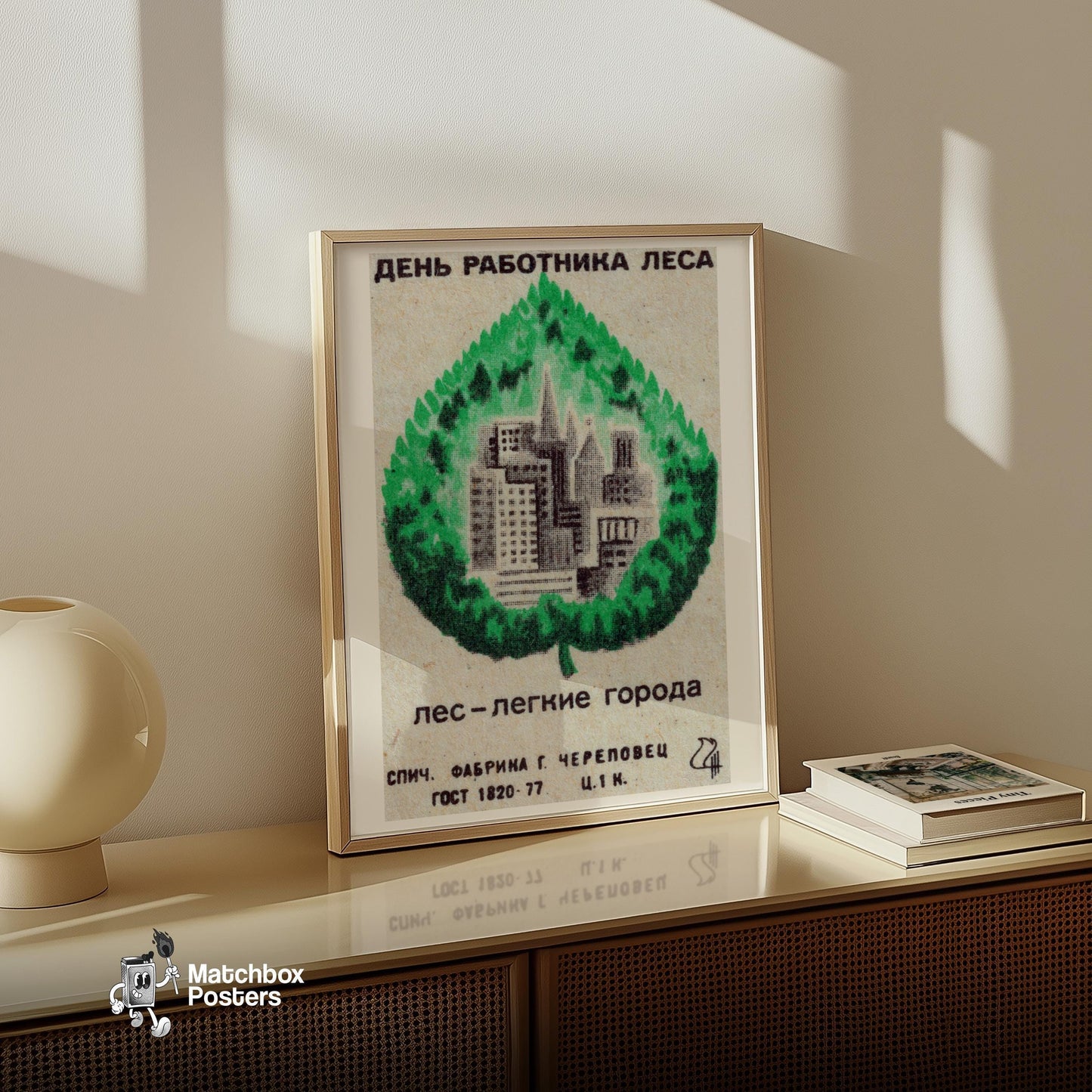 Forest Lungs of the City - vintage matchbox label print - size comparison