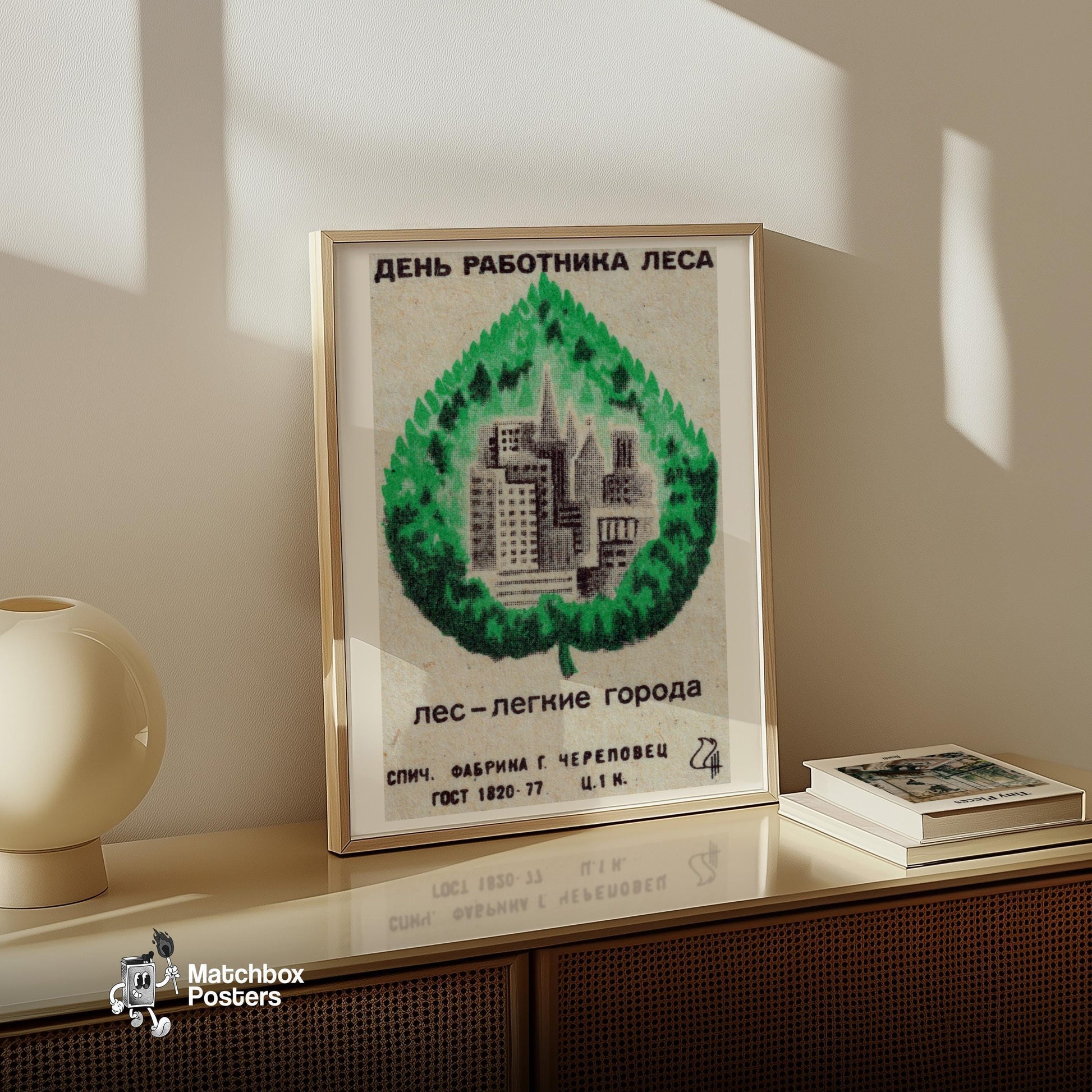 Forest Lungs of the City - vintage matchbox label print - size comparison
