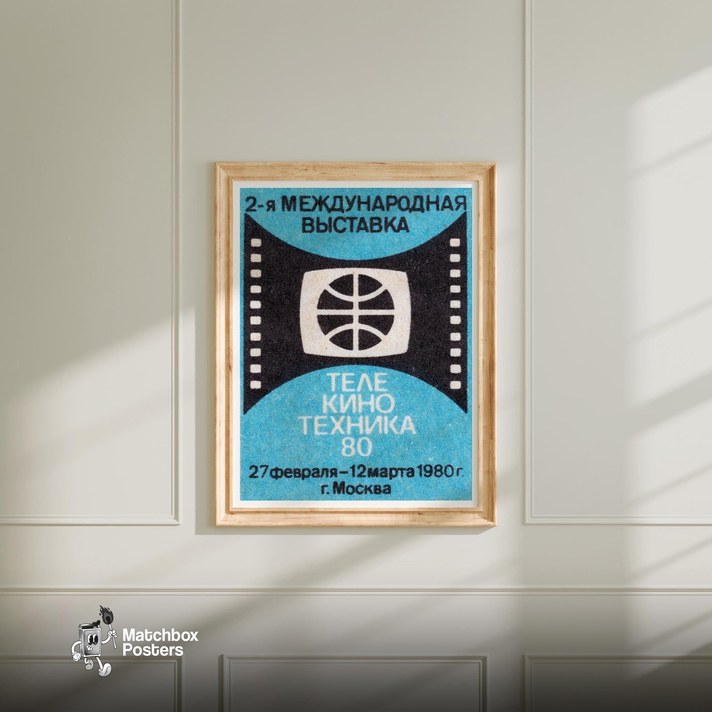 Film Reel - vintage matchbox label print - bedroom mockup