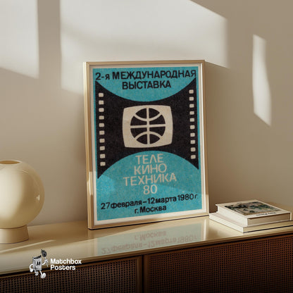 Film Reel - vintage matchbox label print - size comparison
