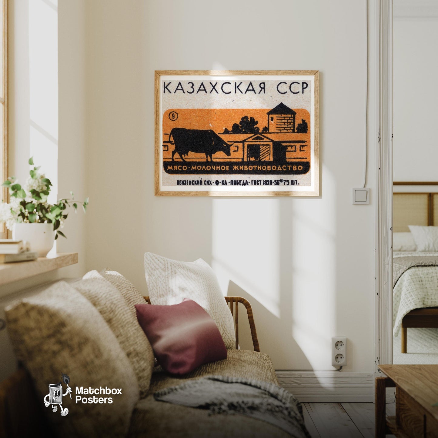 Kazakh Dairy Farm - vintage matchbox label print - living room mockup