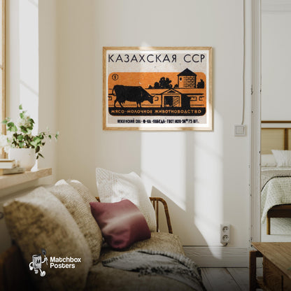 Kazakh Dairy Farm - vintage matchbox label print - living room mockup