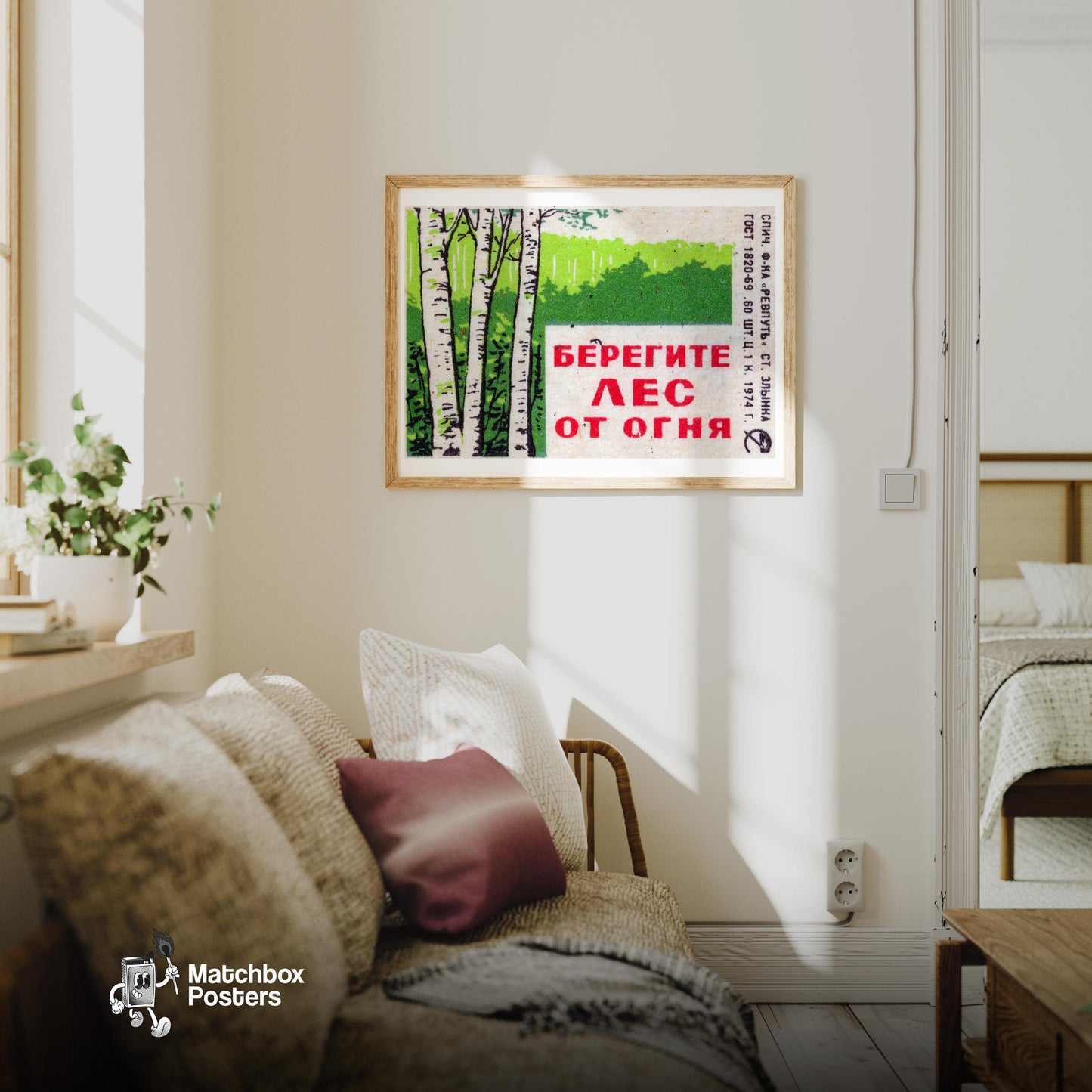Forest Fire Warning - vintage matchbox label print - living room mockup