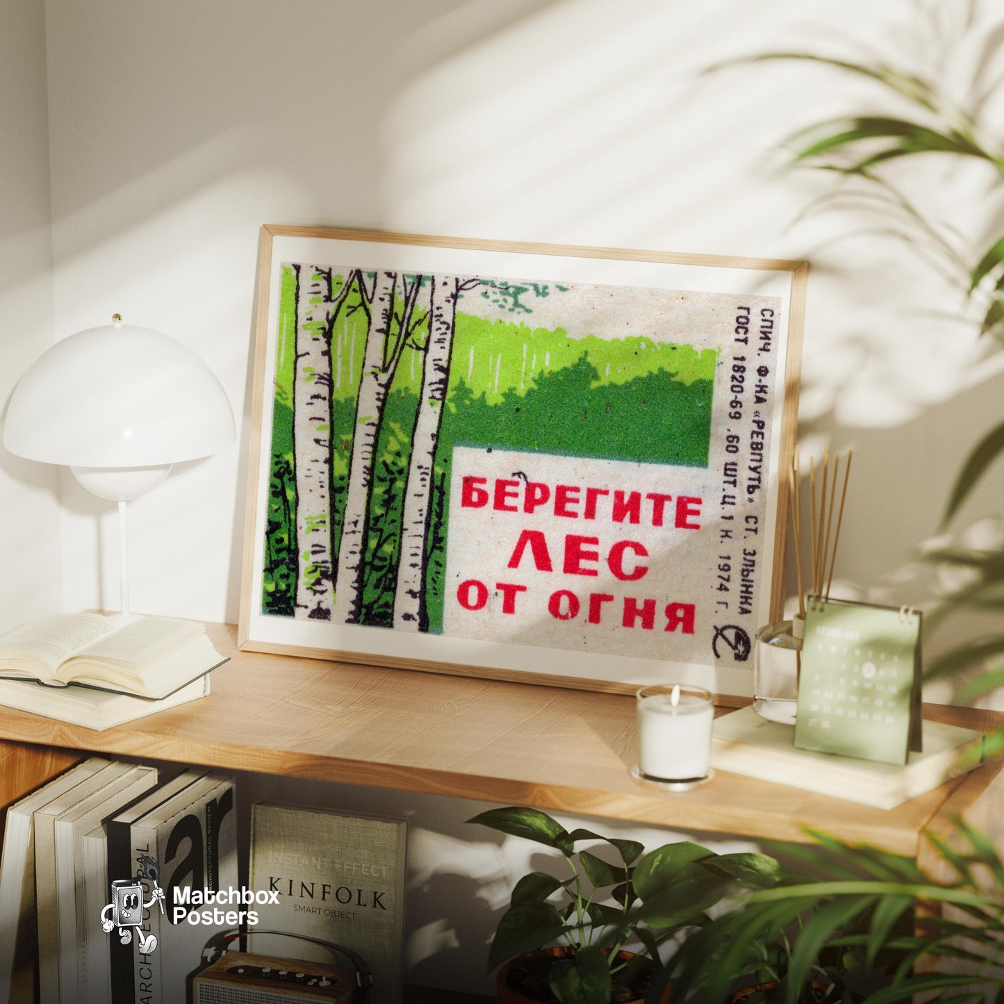 Forest Fire Warning - vintage matchbox label print - office wall