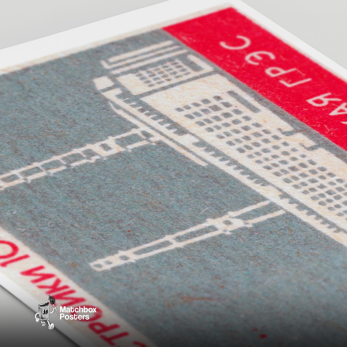 Soviet Power Plant - vintage matchbox label print - close-up detail