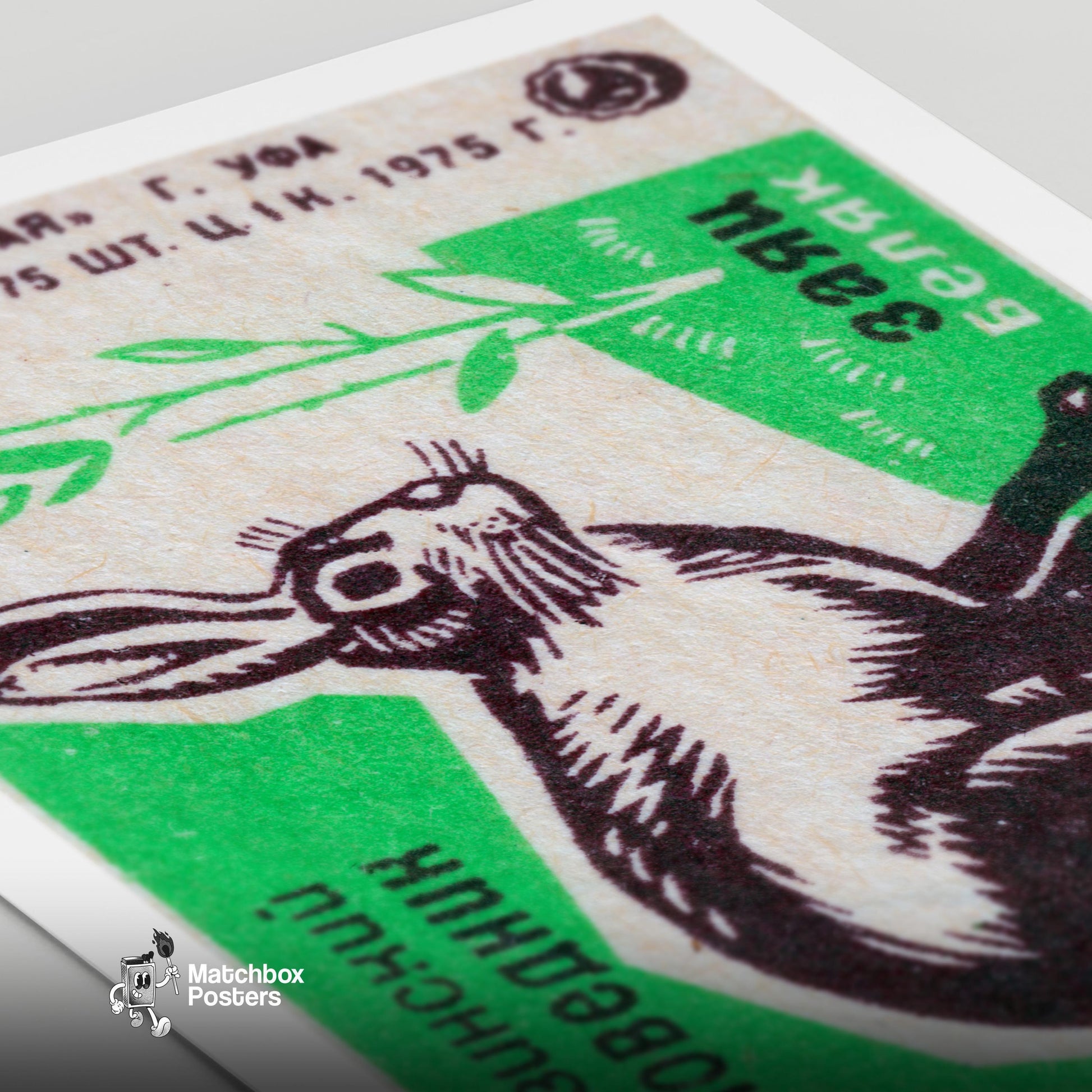 Rabbit - vintage matchbox label print - close-up detail