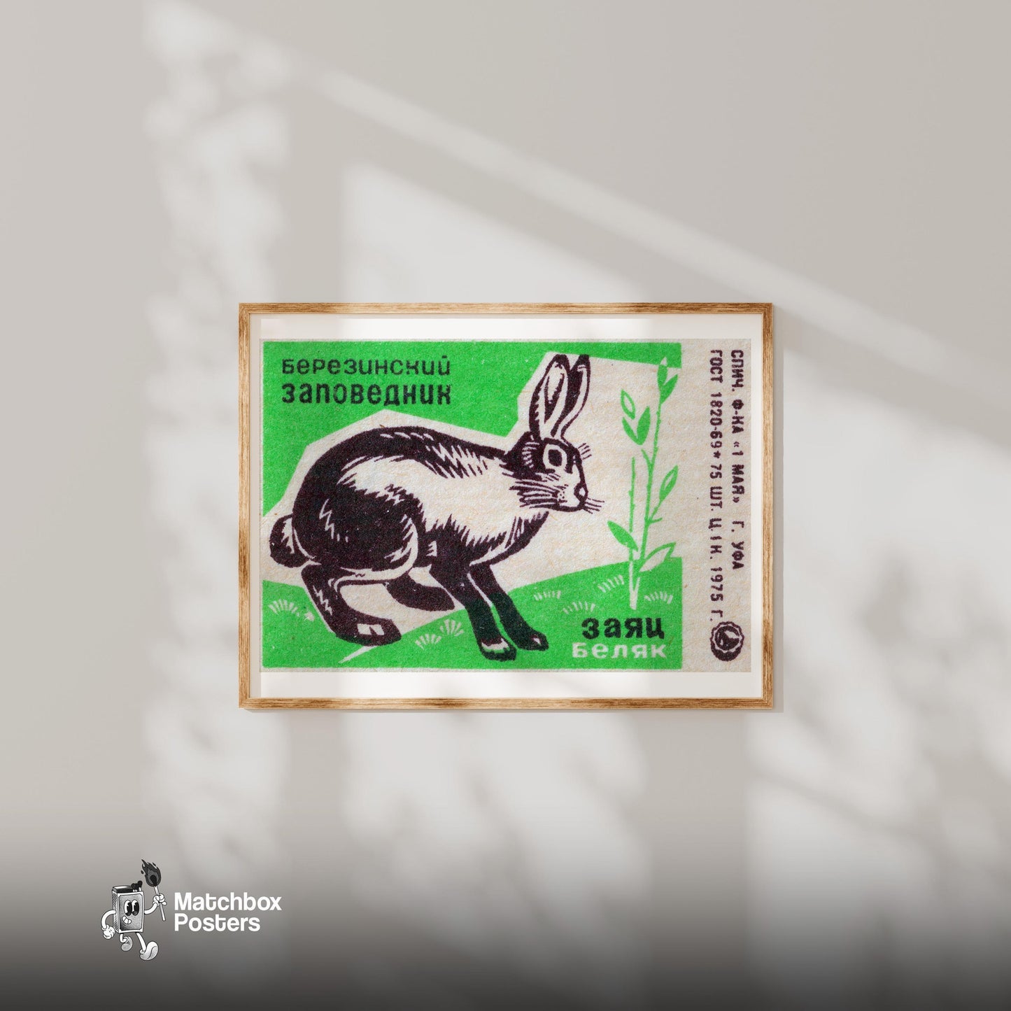 Rabbit - vintage matchbox label print - bedroom mockup