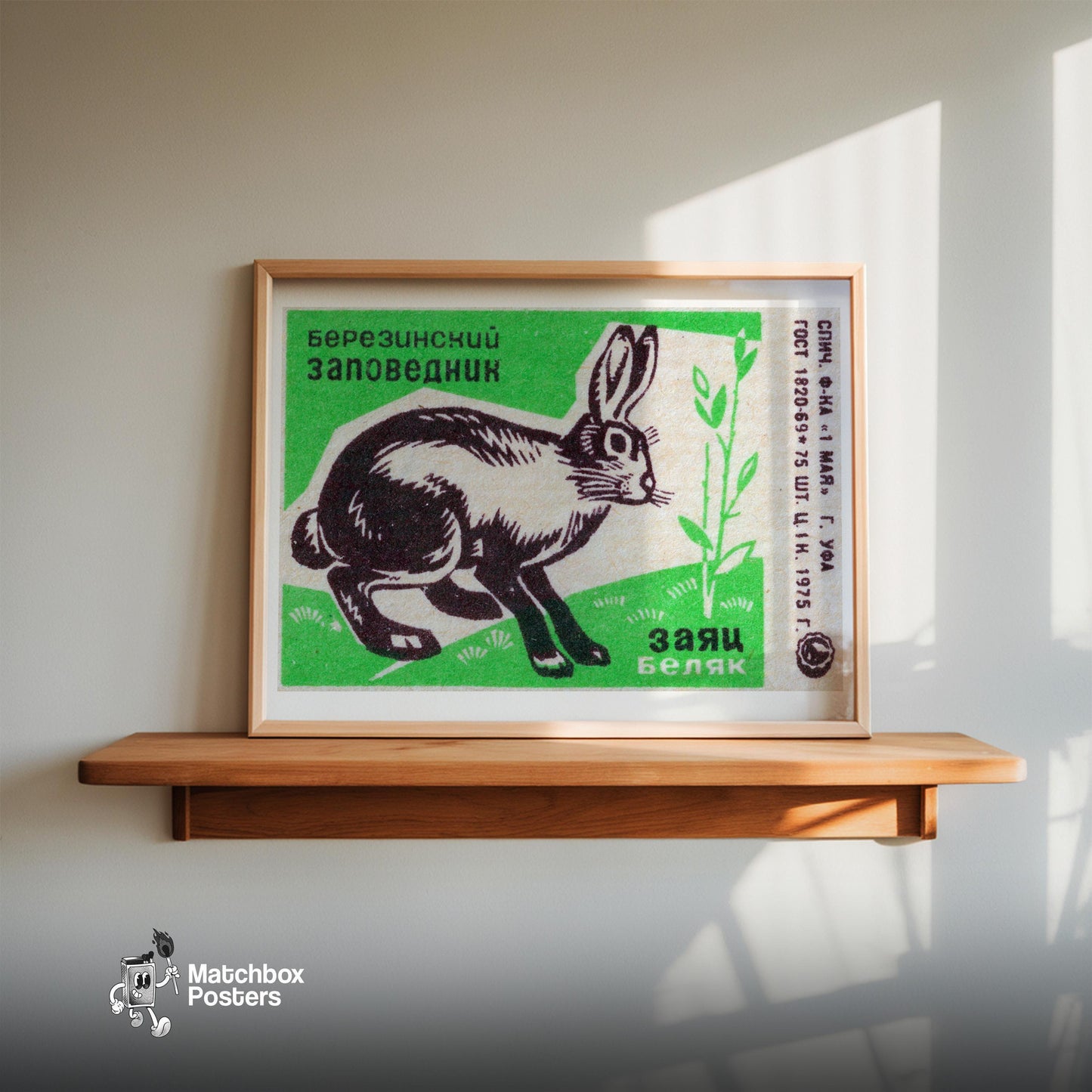 Rabbit - vintage matchbox label print - size comparison
