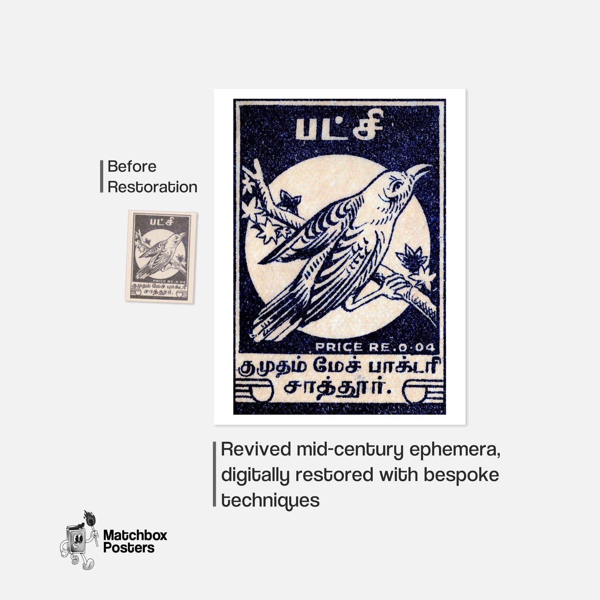 Blue Bird - vintage matchbox label print - framed wall art preview