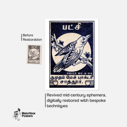 Blue Bird - vintage matchbox label print - framed wall art preview