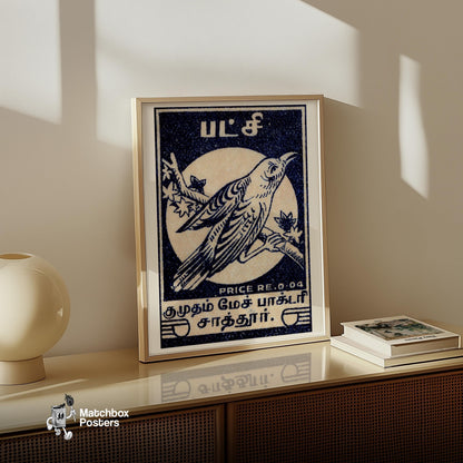 Blue Bird - vintage matchbox label print - size comparison