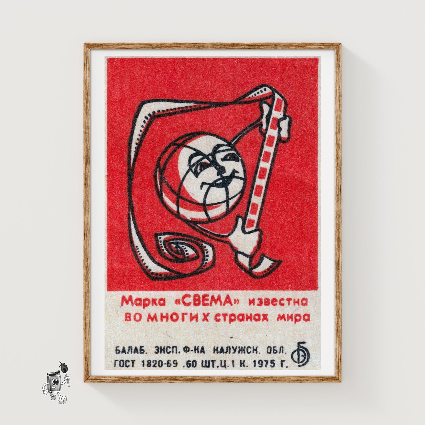 Abstract Face - vintage matchbox label print
