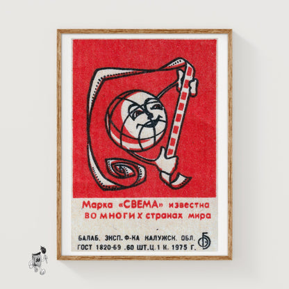 Abstract Face - vintage matchbox label print