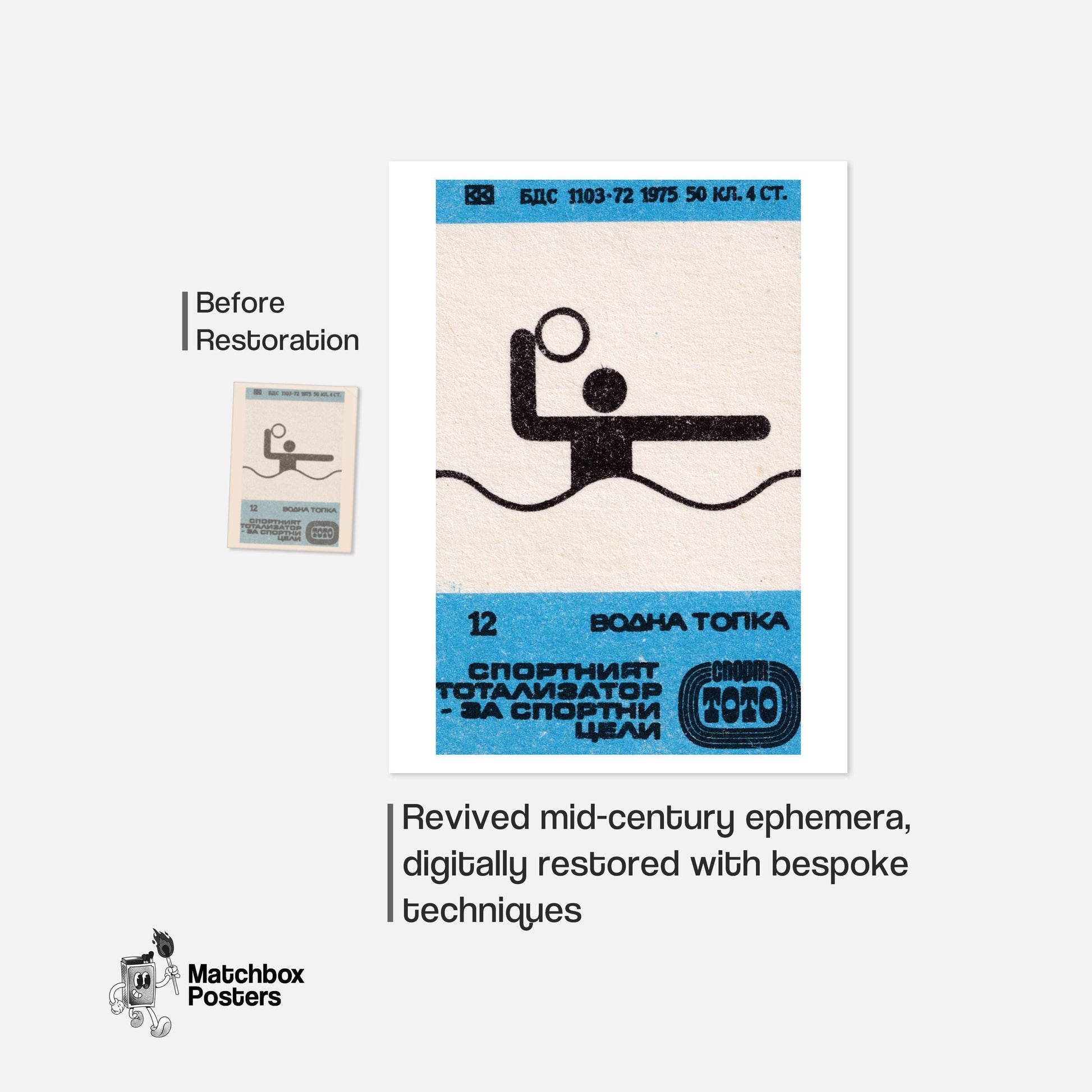 Stylized Figure Playing Water Polo - vintage matchbox label print - framed wall art preview
