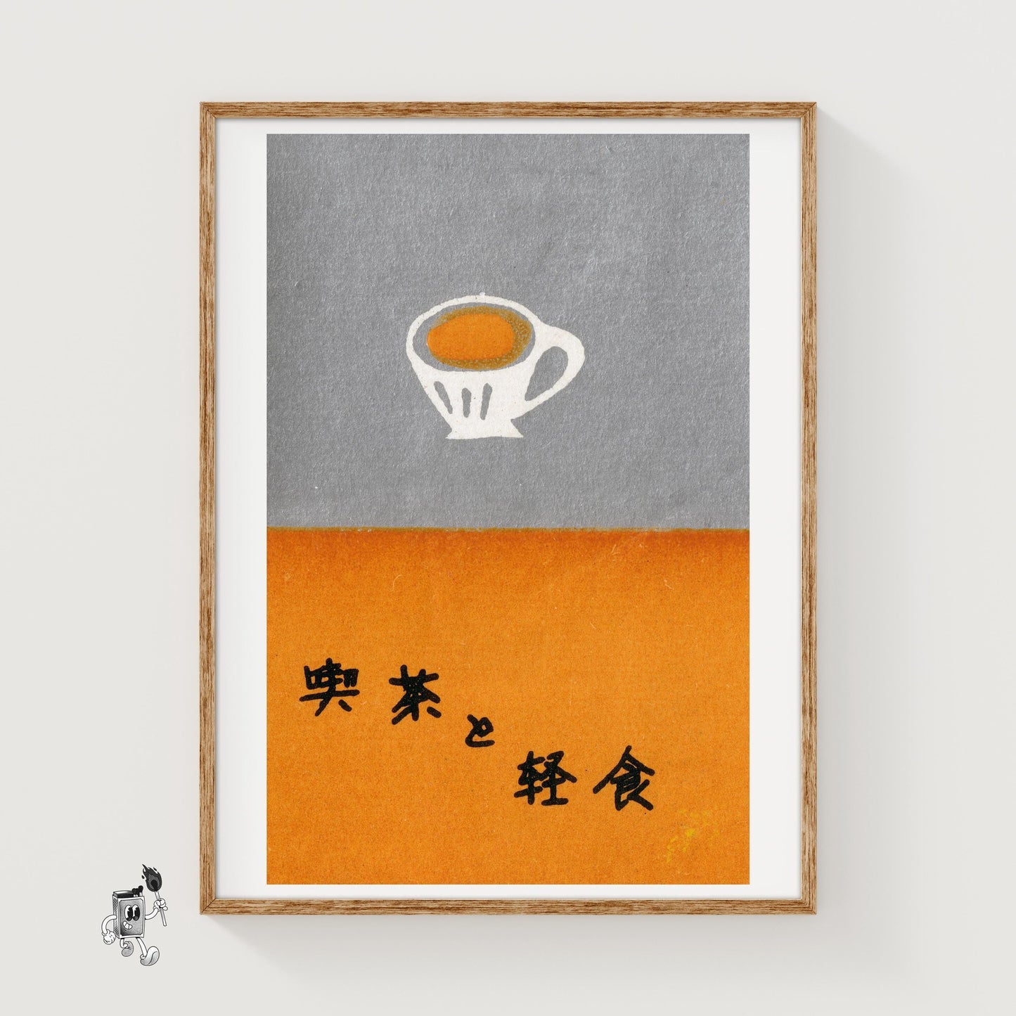 Coffee Cup - vintage matchbox label print