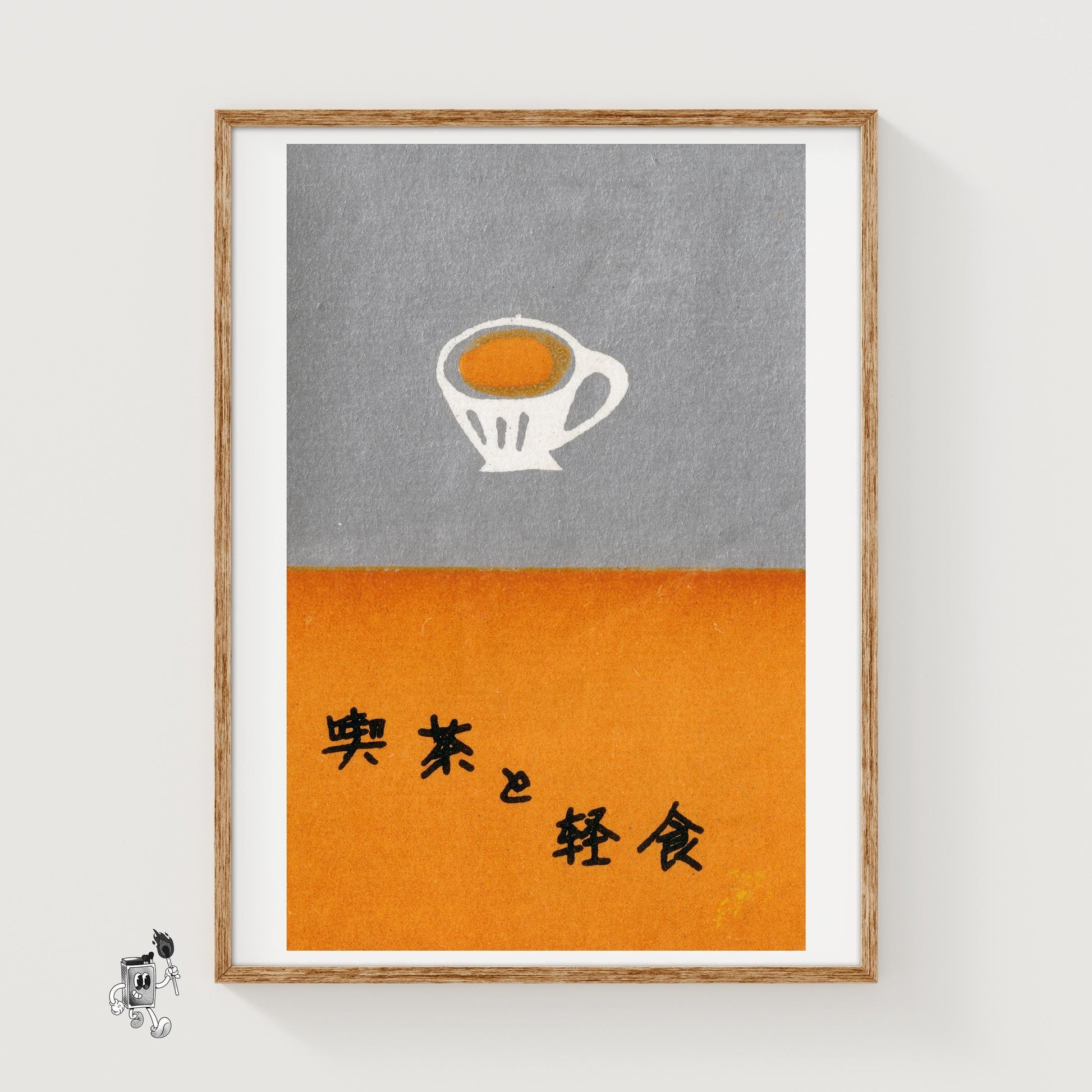 Coffee Cup - vintage matchbox label print