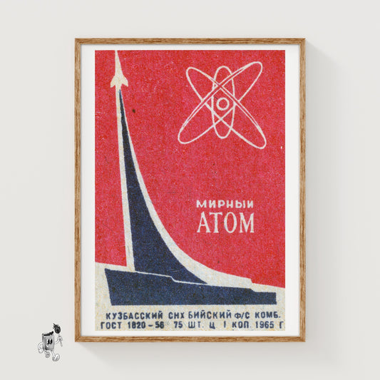 Rocket and Atomic Symbol - vintage matchbox label print