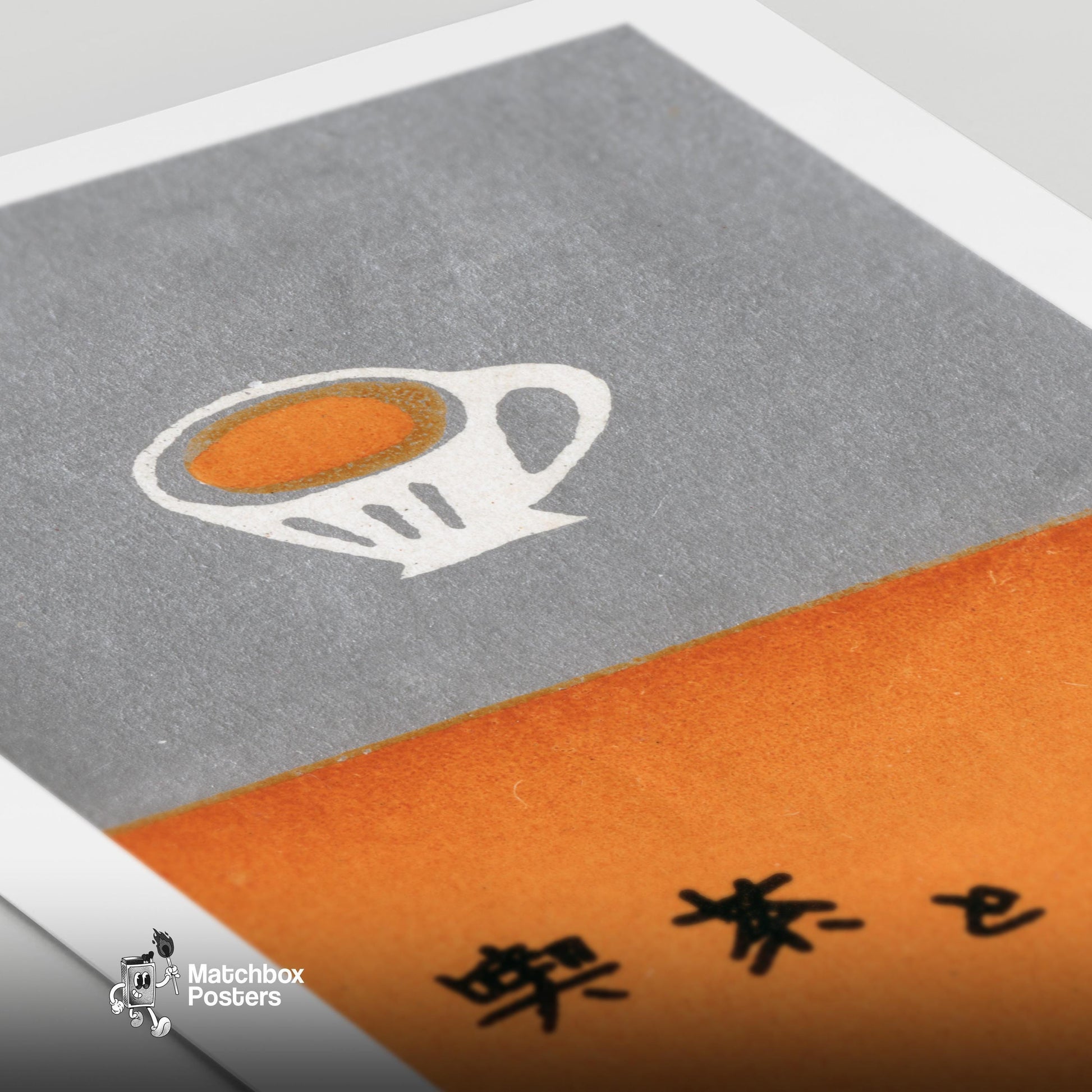 Coffee Cup - vintage matchbox label print - close-up detail