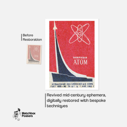 Rocket and Atomic Symbol - vintage matchbox label print - framed wall art preview