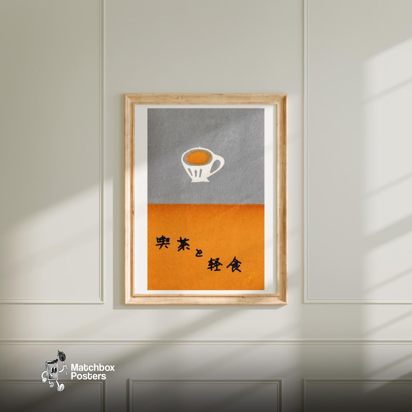Coffee Cup - vintage matchbox label print - bedroom mockup