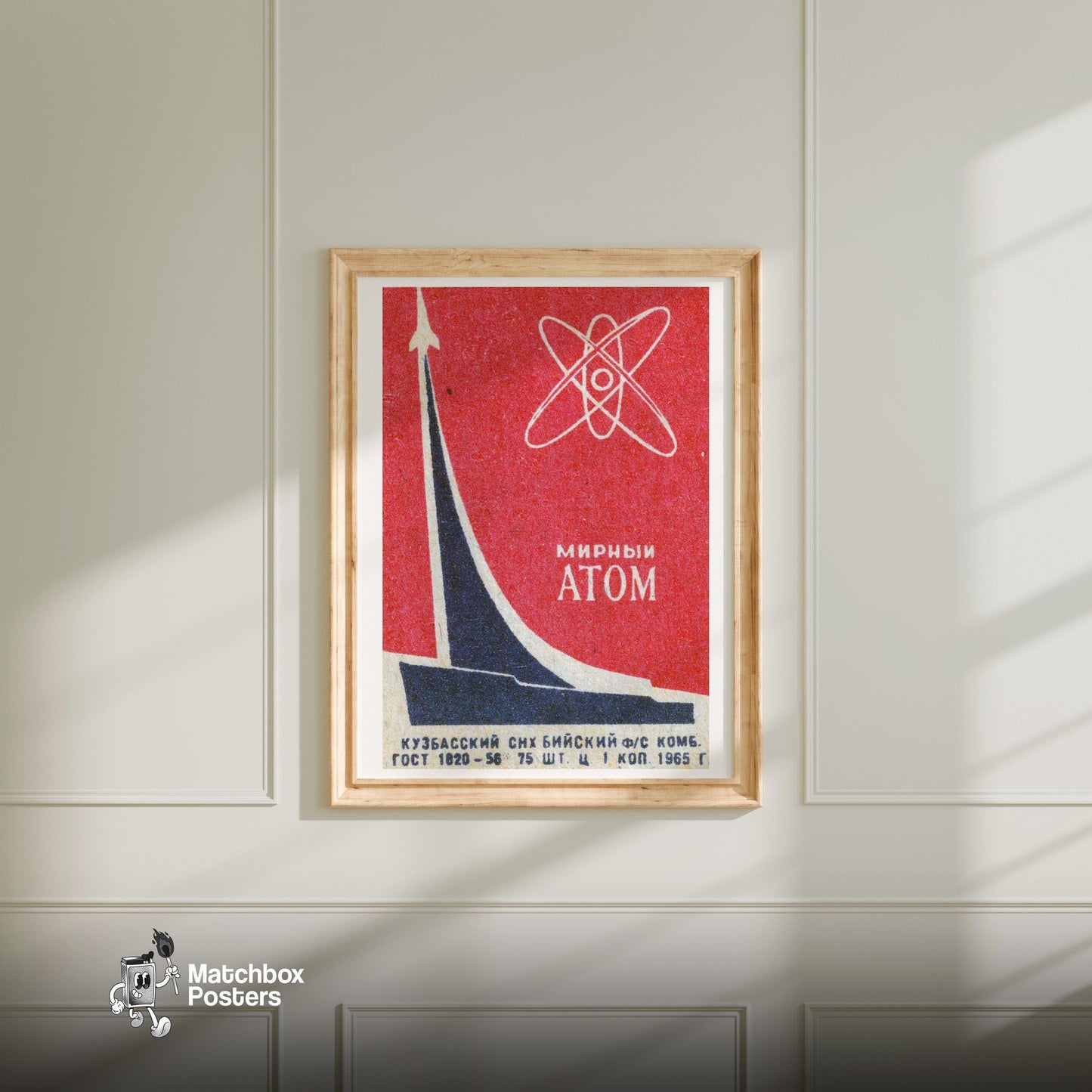 Rocket and Atomic Symbol - vintage matchbox label print - bedroom mockup