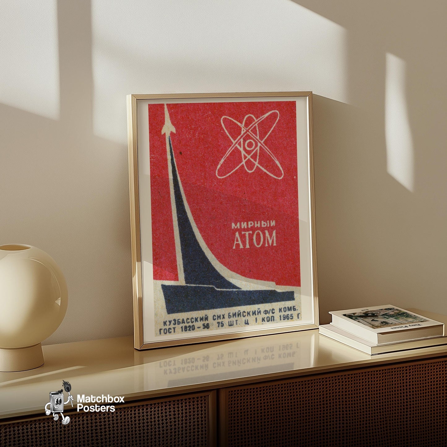 Rocket and Atomic Symbol - vintage matchbox label print - size comparison