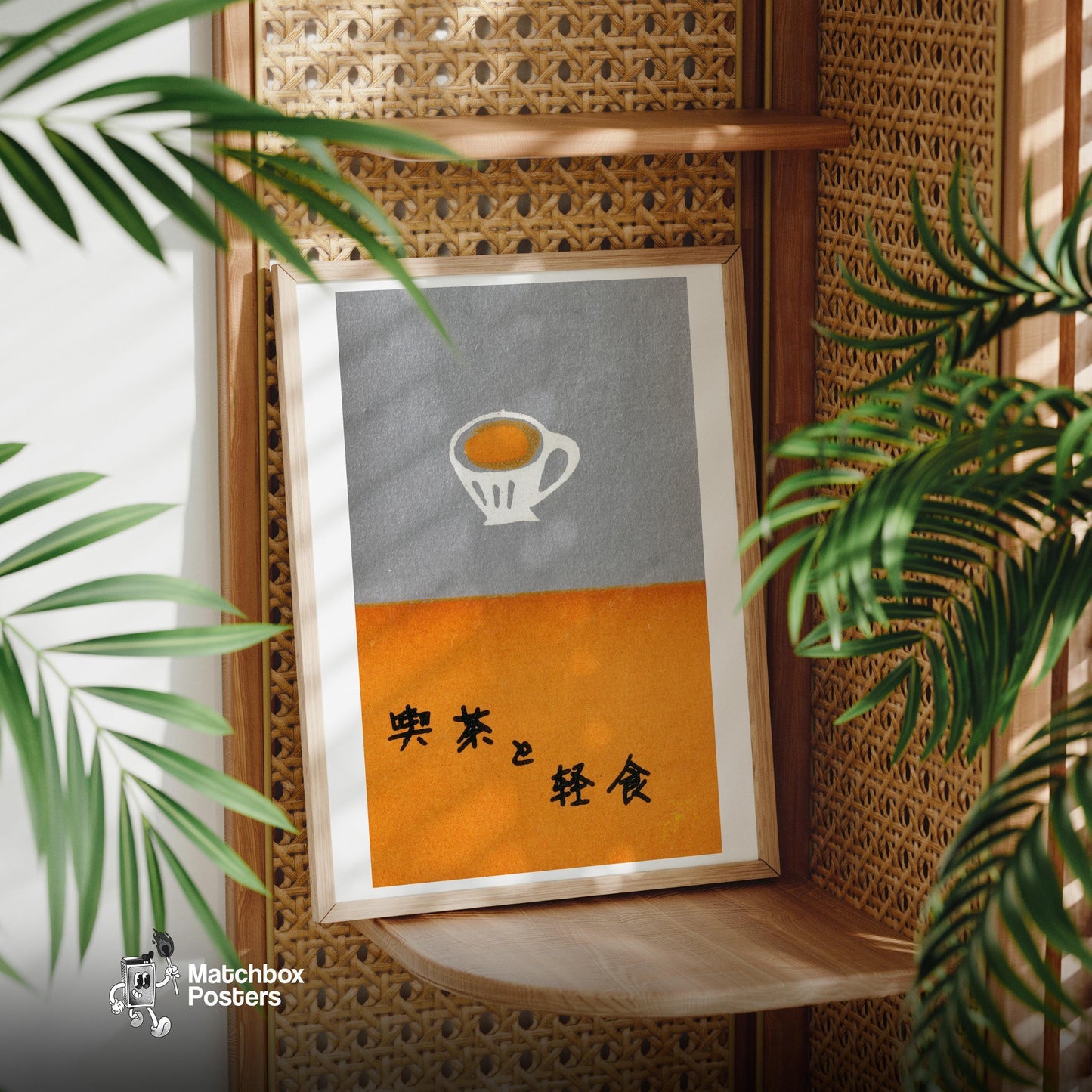 Coffee Cup - vintage matchbox label print - office wall